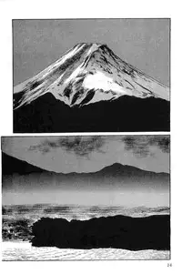 [Koike Kazuo, Kojima Goseki] Hanzou no Mon Vol.1