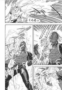 [Aki Kyouma] 18 ONE-EIGHT