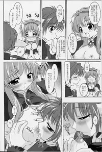 (C64) [Misty Isle (Sorimura Youji)] Gala-P (Galaxy Angel)