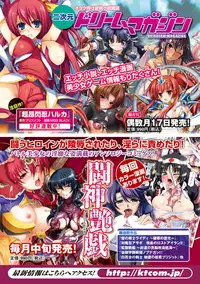 [Yukitaka] Gensou Musume Hyakkajiten - Fantasy Girls Encyclopedia [Chinese]