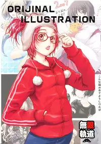 (C74) [Mugenkidou A (Tomose Shunsaku)] Tomose Shunsaku Jisen Illust Shuu (Various)