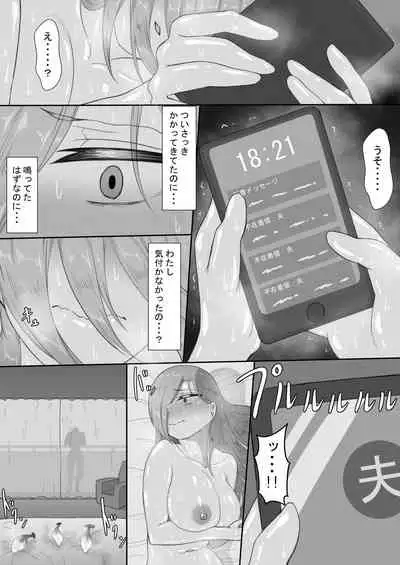 [Netorare no Tami] "7-nichikan no Netorase Kiroku" ~Tsuma Shiten~ Dai-3-wa