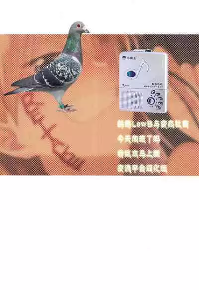 nyanya教授にズポズポ絞られる漫画