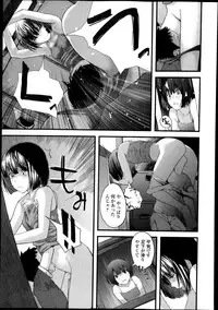 Jun-ai Kajitsu 2013-11