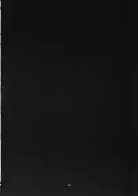 [St. Armadel Ch. (Kagetora)] Dai Ichi Oujo Konoeshidan 5.5