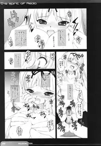 (C70) [Dieppe Factory (Alpine)] The Spirit Of Radio SIDE-B (ToHeart 2)