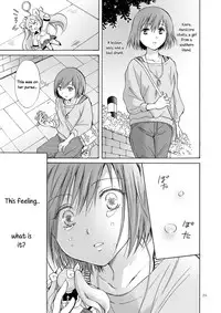 [peachpulsar (Mira)] Umi to Anata to Taiyou to | The sea, you, and the sun. [English] =TV & Yuri-ism= [Digital]