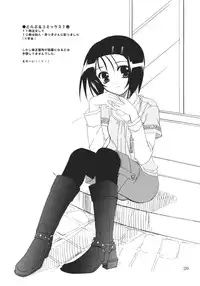 (C71) [PLUM (Kanna)] Lovetoru 3 (To LOVE-Ru)