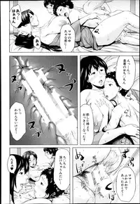 COMIC MILF 2013-08 Vol. 14