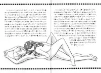 (C47) [T-press (ToWeR)] STAIR II FORTUNE (Bishoujo Senshi Sailor Moon S)