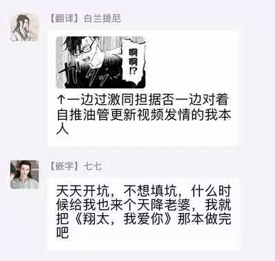 [Uri] Shougeki Oshi no Biyoukei Haishinsha ga Kyaku toshite Kita Kekka,,, | 【震惊】我喜欢的美妆博主竟然是我的客人、、、 Ch. 1 [Chinese] [拾荒者汉化组] [Digital]