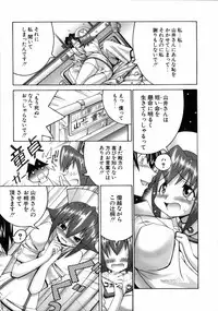 [Obayashi Mori] Mahou Shoujo Magical Pinchers