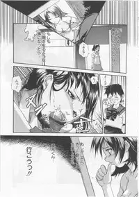 [Sorase Haruyuki] Joshikousei - Girls' School Student