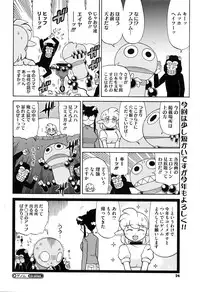 COMIC Megastore Alpha 2016-02