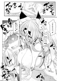 (C90) [Metoro Notes (Tsumetoro)] Kitsune-san no H na Hon 9