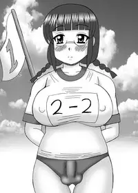 [Neko Melonya (Kurokawa Ryu)] Watashi to sensei no Nikubou Jiru [Digital]