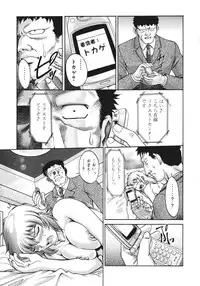 [Pari-Miki] Himitsu no Date Club