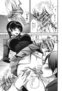 [Jakou Nezumi] Kanojo no Ijou na Hatsujou [Digital]