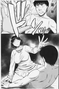 [Narushima Godou] Kirai na Yatsura no Onna o Tanetsuke Choukyou [Chinese]