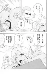 [H-Magazine] Chobekomi Vol.07 Jun. 2007 (Tsukitaki)