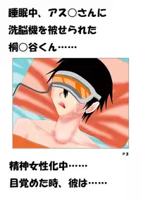 [Yosizumiya] Otokonoko Kirito Joseika Sennou Gatari (Sword Art Online)