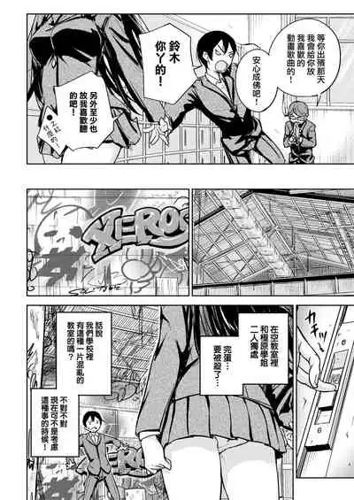 Gogogogo | 氣勢洶洶