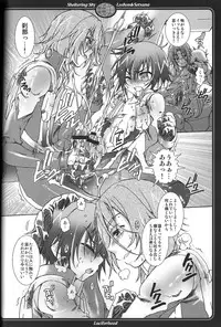 (Lyrical Magical 3) [Luciferhood (Uchoten)] Sheltering Sky (Gundam 00)