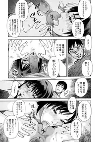 [Tenjiku Rounin] Ryoki no Toki -Archaic Angel-