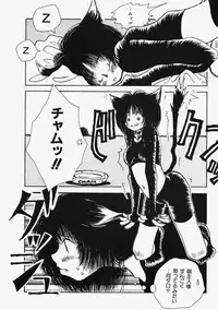 [Hanamaru Togawa] Plastic Lolita