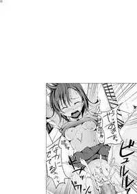 [Studio Nunchaku (Akihira, Ahiru)] Ryoujoku Jigoku 2 Misaka Mikoto no Himei... (Toaru Kagaku no Railgun) [Digital]