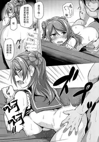 (C89) [Flicker10 (Kuronyan)] Urakaze no Gohoubi (Kantai Collection -KanColle-) [Chinese] [CE家族社]