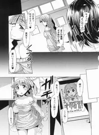 [EBA] Nikudore Shigan