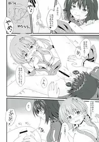 (C81) [BlueBlueSky (Beni)] Moshi Moriya Jinja no Kazehouri ga Shushin no 'Onbashira' ni Okasare tara (Touhou Project)