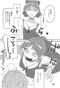 (Puniket 38) [BlueMage (Aoi Manabu)] NYAN-ONE 2 (Gegege no Kitarou)