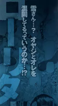 [Hyji] Low Return ~Toshiue no Imouto~ [English] [Tadanohito] [Decensored]