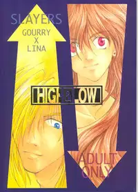 (C54) [Mustang (Sakaki Megumi)] High & Low (Slayers)