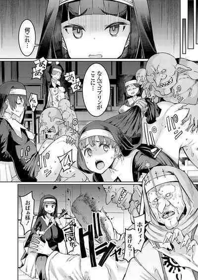 COMIC Grape Vol. 123