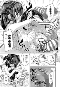 COMIC LO 2016-05 [Digital]