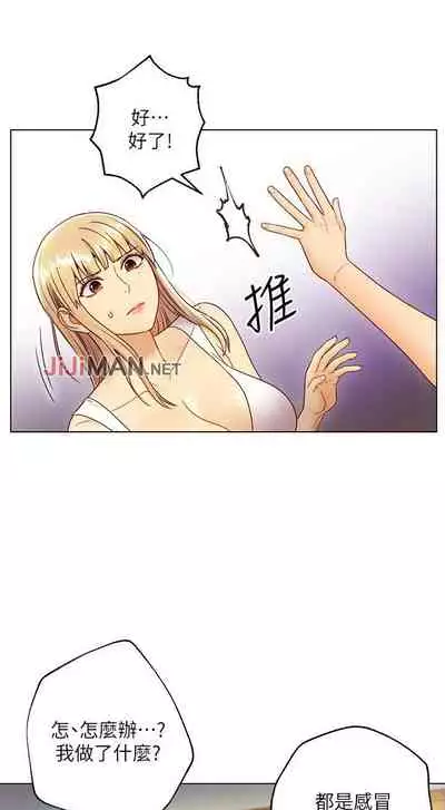 【周二连载】继母的朋友们（作者：Red-A&頸枕） 第1~46话