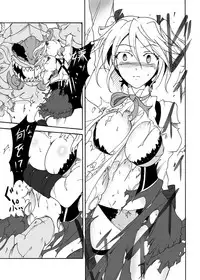 (Ryonaket 3) [Sugareya Shouten (Sugaleon)] Jinki Tsukai Sousaku Houkokusho (GOD EATER)