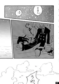 [Ginmomodou (Mita Satomi, SHIYAMI)] Jump DX (Various)