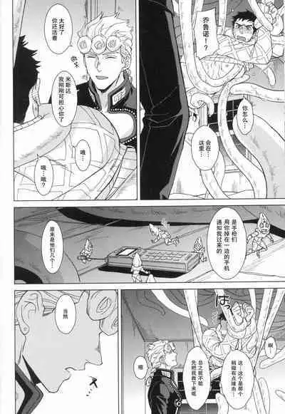 Libro erotico | 色情的书