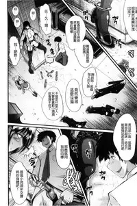 [SINK] Office Nikubenki [Chinese]