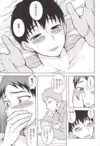 (J.GARDEN 31) [Datsuryoku Kenkyuukai (Kanbayashi Takaki)] Sore Made to Korekara