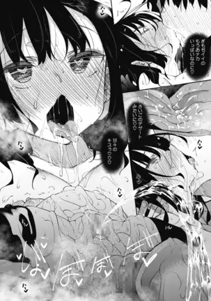 COMIC HOTMILK 2020-12