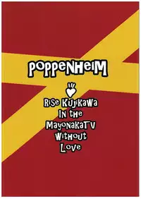 (COMIC1☆10) [Poppenheim (Kamisyakujii Yubeshi)] Shadow World III Kujikawa Rise no Baai (Persona 4)