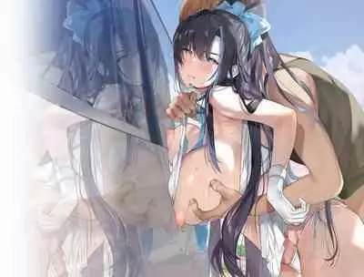 [ROUTE 1 (hira tsukune) ] oshisama to irekawatta genkai otakukun [Digital]