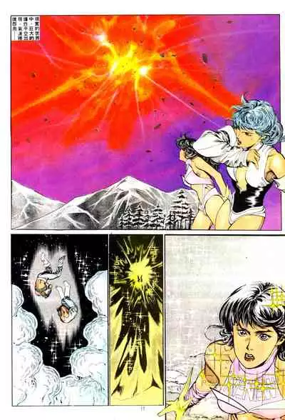 New A Moment of Romance~ Hadougirl (1/2)