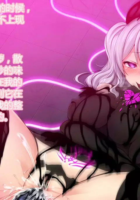 Renshuu Junyoukan Kashima, Chakushou desu