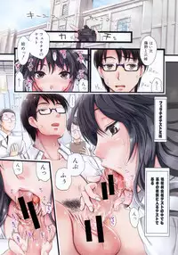 COMIC MUJIN 2012-02